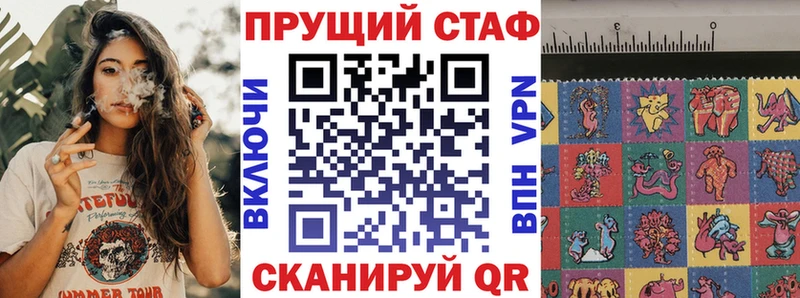 Купить ГАШ  Альфа ПВП  Мефедрон  Конопля  Амфетамин  Галлюциногенные грибы  Cocaine  Скопин