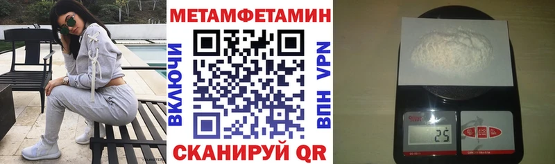 Купить  Скопин  АМФЕТАМИН VHQ 
