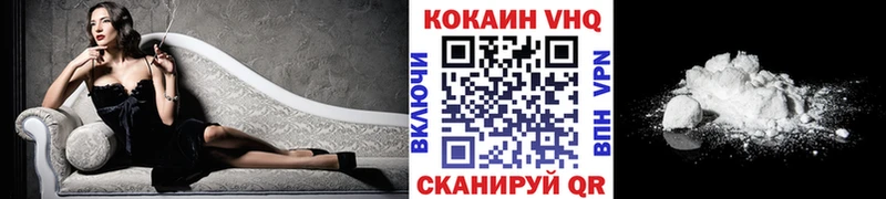 КОКАИН Эквадор  Купить где  Скопин 