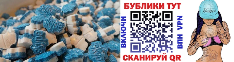 Ecstasy TESLA  Купить закладки  Скопин 