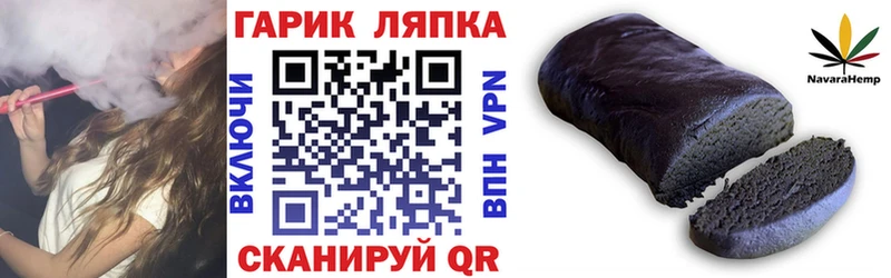 Гашиш VHQ  Купить где  Скопин 