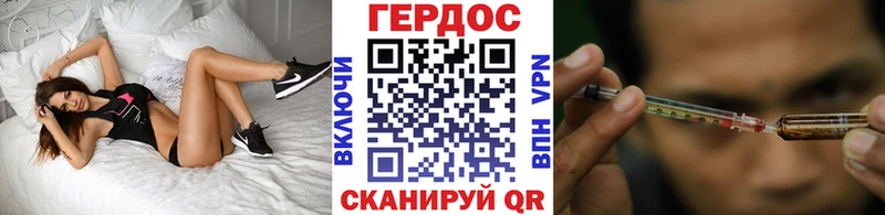 Купить закладки  Скопин  Героин гречка 
