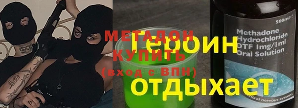 молекула духа Костерёво