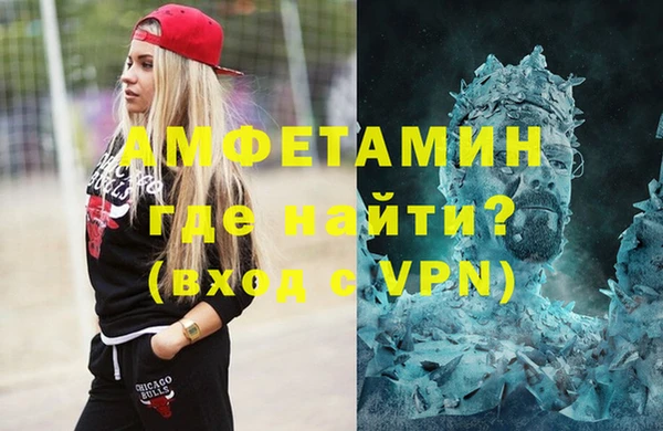 молекула духа Костерёво