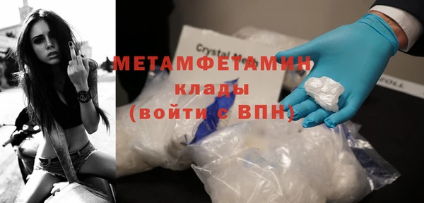 молекула духа Костерёво