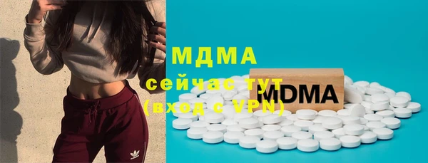молекула духа Костерёво