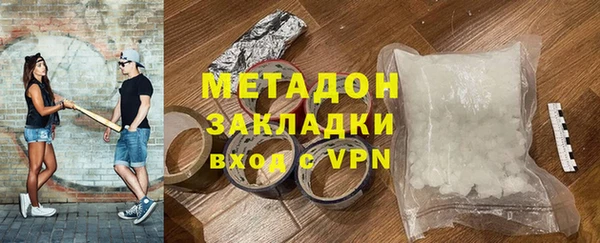 гашиш Корсаков