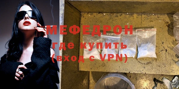 молекула духа Костерёво