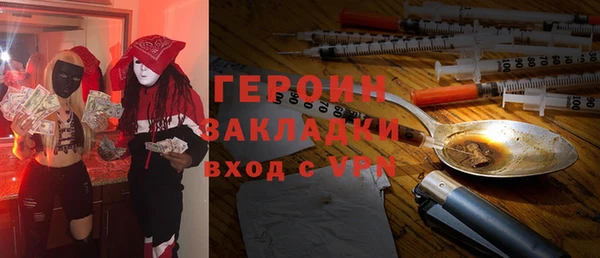 молекула духа Костерёво