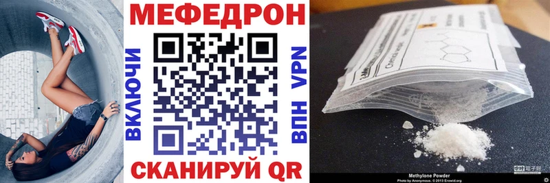 МЯУ-МЯУ 4 MMC  Скопин 
