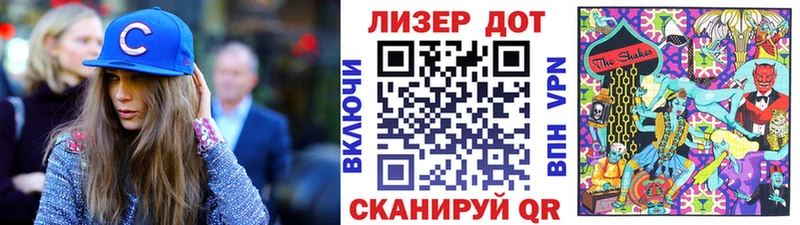 Марки 25I-NBOMe 1,5мг  Купить закладки  Скопин 
