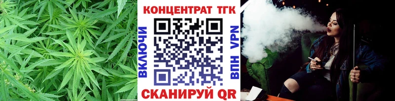 ТГК THC oil  Купить  Скопин 